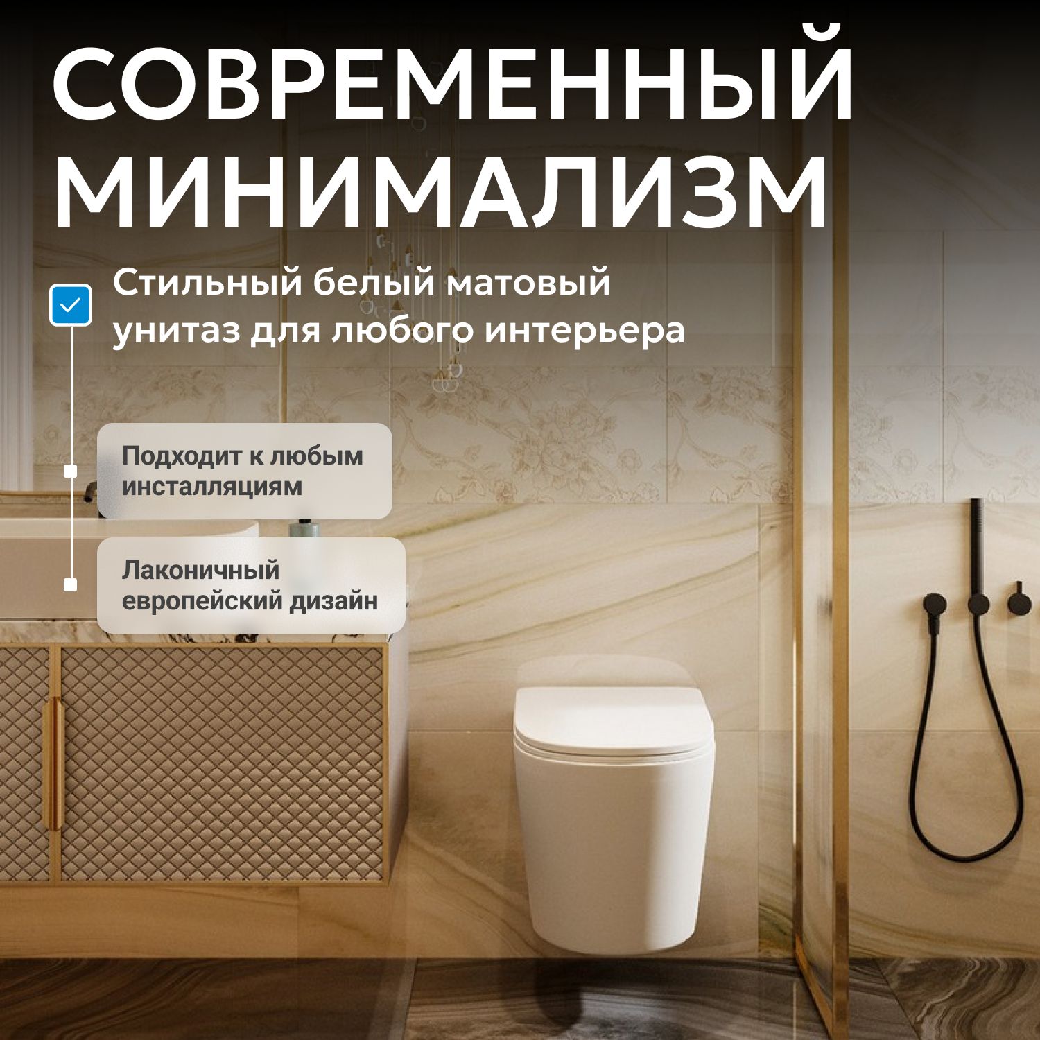Унитаз ABBER Bequem AC1102TMW подвесной белый матовый, безободковый, смыв торнадо - Gidratop.ru изображение