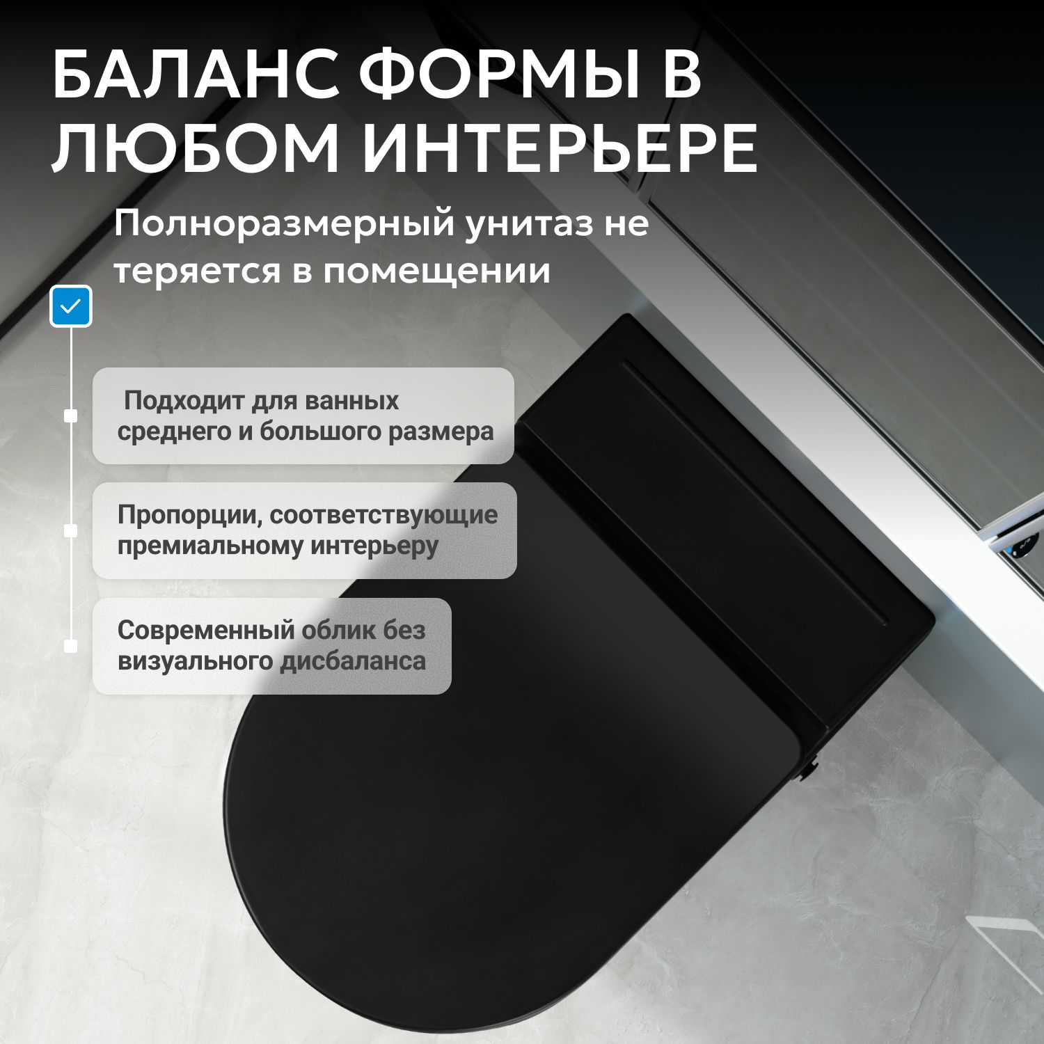 Унитаз ABBER Bequem AC1108PMB подвесной черный матовый с импульсным смывом - Gidratop.ru изображение