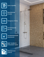 Душевая перегородка BelBagno UNO-L-1-TB-60-C-Cr - Gidratop.ru изображение