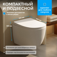 Унитаз ABBER Bequem AC1100TMW подвесной белый матовый, безободковый, смыв торнадо - Gidratop.ru изображение