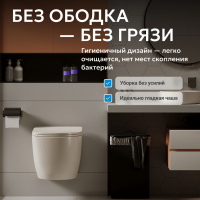 Унитаз ABBER Bequem AC1101MBE подвесной светло-бежевый матовый, безободковый - Gidratop.ru изображение