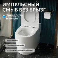 Унитаз ABBER Bequem AC1114P приставной белый с импульсным смывом - Gidratop.ru изображение