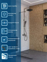 Душевая перегородка BelBagno UNO-L-1-TB-70-C-GM - Gidratop.ru изображение