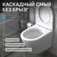 Унитаз ABBER Bequem AC1102 подвесной белый, безободковый - Gidratop.ru изображение