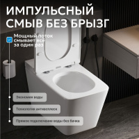 Унитаз ABBER Rechteck AC1202P подвесной белый с импульсным смывом - Gidratop.ru изображение