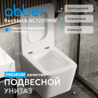 Унитаз ABBER Rechteck AC1201MW подвесной белый матовый, безободковый - Gidratop.ru изображение