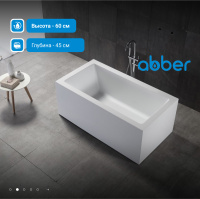 Акриловая ванна ABBER AB9406-1.6 белая - Gidratop.ru изображение