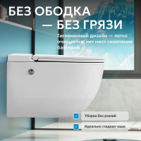 Унитаз ABBER Bequem AC1108P подвесной белый с импульсным смывом - Gidratop.ru изображение