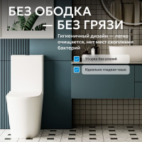 Унитаз ABBER Bequem AC1112TMW компакт белый матовый, безободковый, смыв торнадо - Gidratop.ru изображение