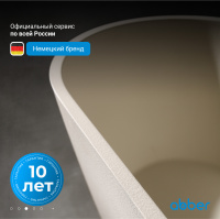 Ванна из искусственного камня ABBER Frankfurt AM9941MBE светло-бежевая матовая - Gidratop.ru изображение