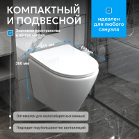 Унитаз ABBER Bequem AC1102 подвесной белый, безободковый - Gidratop.ru изображение