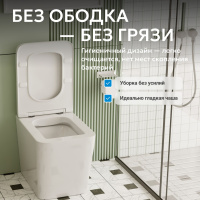 Унитаз ABBER Rechteck AC1211 приставной белый, безободковый - Gidratop.ru изображение