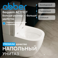 Унитаз ABBER Bequem AC1110T компакт белый, безободковый, смыв торнадо - Gidratop.ru изображение