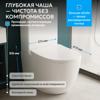 Унитаз ABBER Bequem AC1110 компакт белый, безободковый - Gidratop.ru изображение