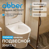 Унитаз ABBER Bequem AC1102T подвесной белый, безободковый, смыв торнадо - Gidratop.ru изображение