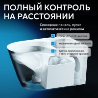 Электронный унитаз-биде ABBER Bequem AC1119S подвесной белый - Gidratop.ru изображение