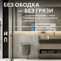 Унитаз ABBER Bequem AC1101TMG подвесной серый, безободковый, смыв торнадо - Gidratop.ru изображение