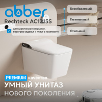 Комплект ABBER подвесной электронный унитаз-биде Rechteck AC1215S с инсталляцией AC0101P2 - Gidratop.ru изображение