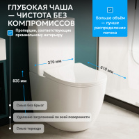 Унитаз ABBER Bequem AC1110T компакт белый, безободковый, смыв торнадо - Gidratop.ru изображение