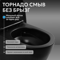 Унитаз ABBER Bequem AC1100TMB подвесной черный матовый, безободковый, смыв торнадо - Gidratop.ru изображение