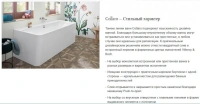 Ванна Villeroy&Boch Collaro UBA180COR9CS00VJ01, 180 x 80 см, белый alpin/Gold - Gidratop.ru изображение
