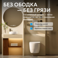 Унитаз ABBER Bequem AC1100T подвесной белый, безободковый, смыв торнадо - Gidratop.ru изображение