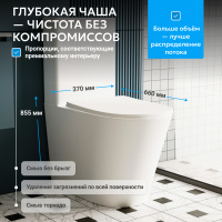 Унитаз ABBER Bequem AC1112T компакт белый, безободковый, смыв торнадо - Gidratop.ru изображение