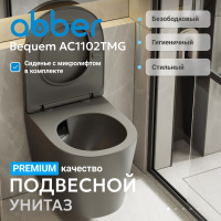 Унитаз ABBER Bequem AC1102TMG подвесной серый, безободковый, смыв торнадо - Gidratop.ru изображение