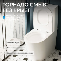 Унитаз ABBER Bequem AC1112TMW компакт белый матовый, безободковый, смыв торнадо - Gidratop.ru изображение