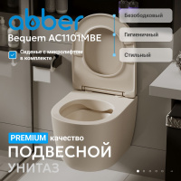 Унитаз ABBER Bequem AC1101MBE подвесной светло-бежевый матовый, безободковый - Gidratop.ru изображение
