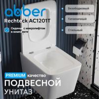Унитаз ABBER Rechteck AC1201T подвесной белый, безободковый, смыв торнадо - Gidratop.ru изображение