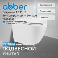 Унитаз ABBER Bequem AC1103 подвесной белый, безободковый - Gidratop.ru изображение