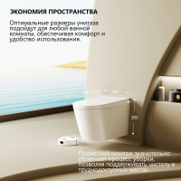 Комплект ABBER подвесной электронный унитаз-биде Bequem AC1123SR с инсталляцией AC0101P2 - Gidratop.ru изображение