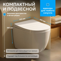 Унитаз ABBER Bequem AC1100T подвесной белый, безободковый, смыв торнадо - Gidratop.ru изображение