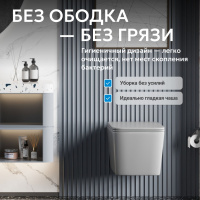 Унитаз ABBER Rechteck AC1201MG подвесной серый, безободковый - Gidratop.ru изображение