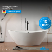 Акриловая ванна ABBER AB9248 белая - Gidratop.ru изображение