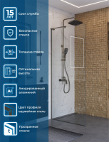 Душевая перегородка BelBagno UNO-L-1-TB-90-C-GM - Gidratop.ru изображение