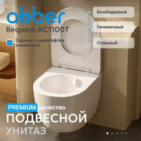 Унитаз ABBER Bequem AC1100T подвесной белый, безободковый, смыв торнадо - Gidratop.ru изображение