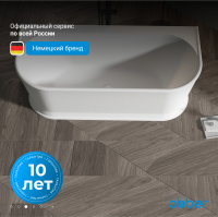 Акриловая ванна ABBER AB9276 белая - Gidratop.ru изображение