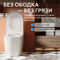 Унитаз ABBER Bequem AC1115P приставной белый с импульсным смывом - Gidratop.ru изображение