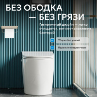 Унитаз ABBER Bequem AC1114P приставной белый с импульсным смывом - Gidratop.ru изображение