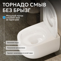 Унитаз-биде ABBER Bequem AC1104TNS подвесной белый, безободковый, смыв торнадо - Gidratop.ru изображение