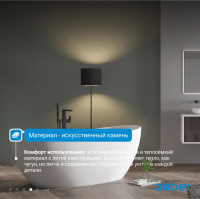 Ванна из искусственного камня ABBER Stein AS9615-1.8 белая матовая - Gidratop.ru изображение