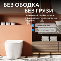 Унитаз ABBER Bequem AC1113 приставной белый, безободковый - Gidratop.ru изображение