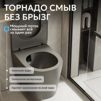 Унитаз ABBER Bequem AC1102TMG подвесной серый, безободковый, смыв торнадо - Gidratop.ru изображение