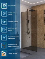 Душевая перегородка BelBagno UNO-L-1-TB-100-BR-GM - Gidratop.ru изображение