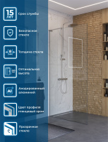 Душевая перегородка BelBagno UNO-L-1-TB-90-C-Cr - Gidratop.ru изображение