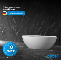 Акриловая ванна ABBER AB9374-1.7 белая - Gidratop.ru изображение