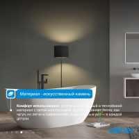 Акриловая ванна ABBER AB9237 белая - Gidratop.ru изображение