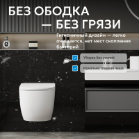 Унитаз ABBER Bequem AC1100MW подвесной белый матовый, безободковый - Gidratop.ru изображение